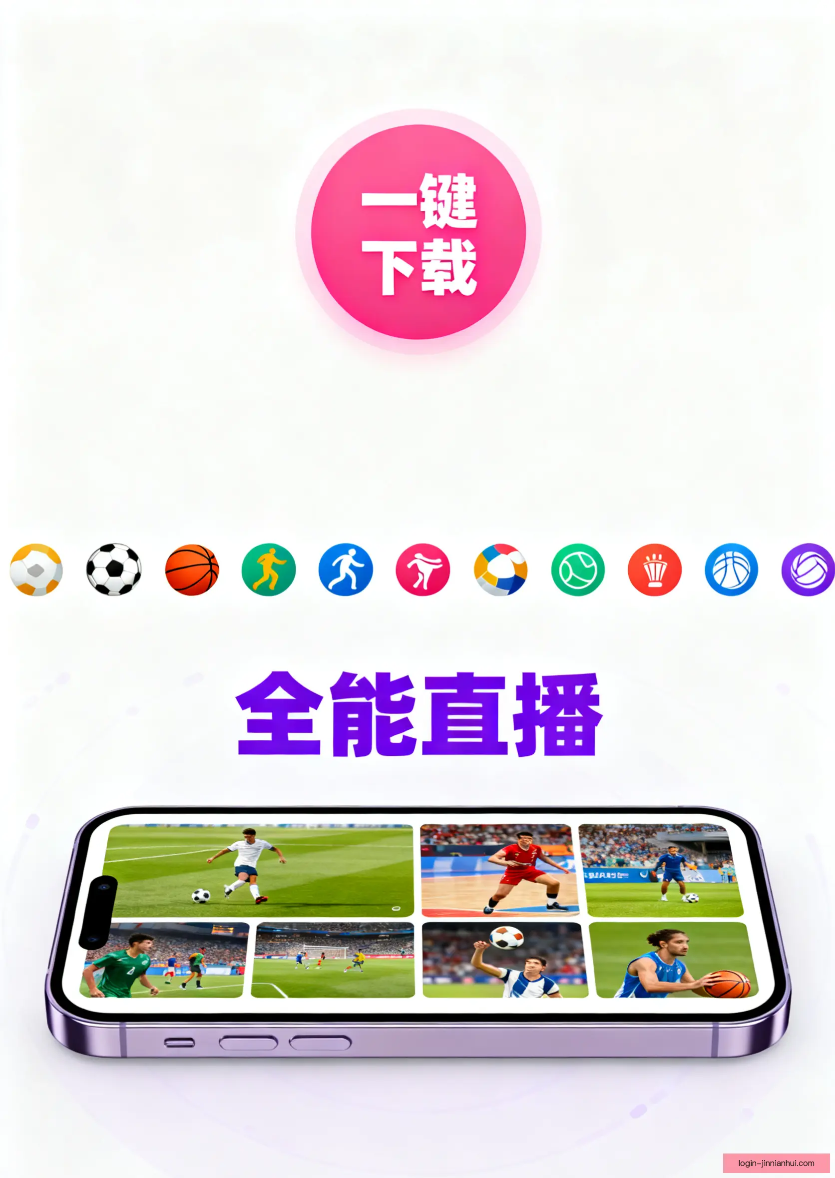 APP下载中心